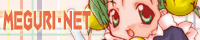 MEGURI-NET